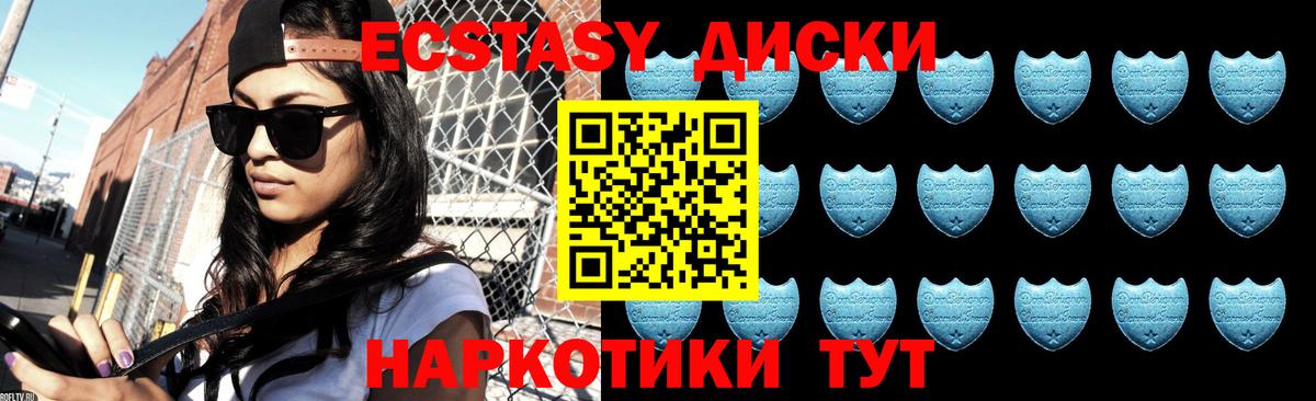 Экстази louis Vuitton  МЕГА ССЫЛКА  Экстази бентли  Чебоксары  Вход с VPN 