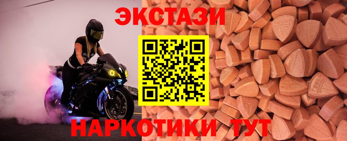 Экстази DUBAI Чебоксары