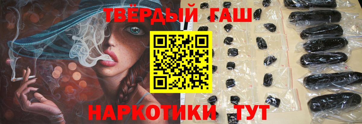 Чебоксары  Гашиш индика сатива  ГАШ  Вход с VPN  ГАШИШ убойный 