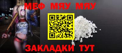 стаф Мариинск