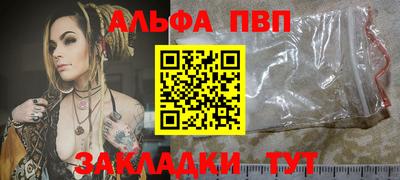 стаф Мариинск