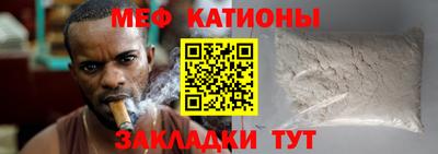 стаф Мариинск