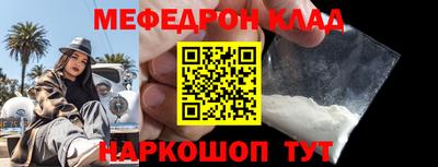 стафф Малоярославец