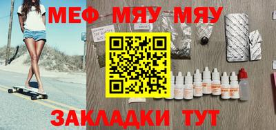 скорость Малгобек