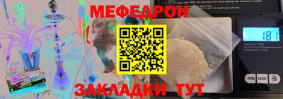 стаф Мариинск