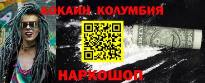 стафф Малоярославец