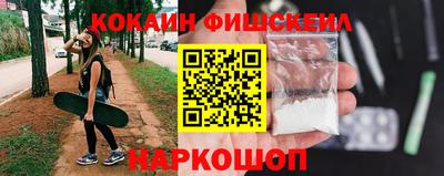 стаф Мариинск