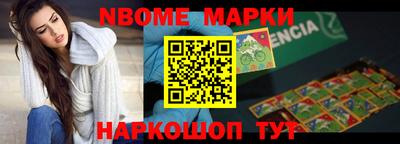 стаф Мариинск