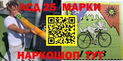 стафф Малоярославец