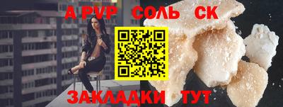 стаф Мариинск