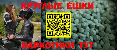 скорость Малгобек