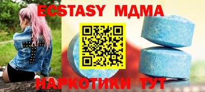 стафф Малоярославец