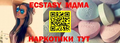 стафф Малоярославец