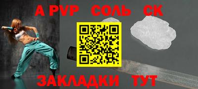 скорость Малгобек