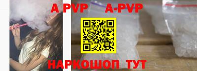 скорость Малгобек