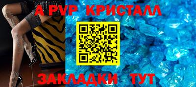 стафф Малоярославец
