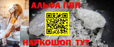 стаф Мариинск