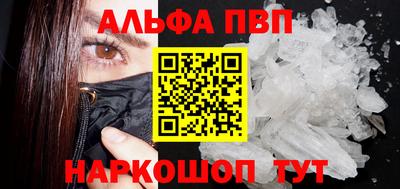 скорость Малгобек