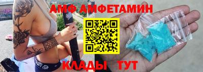 скорость Малгобек