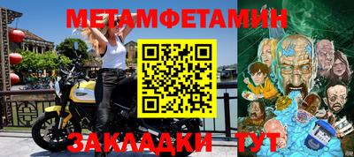 стафф Малоярославец
