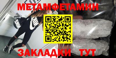 стаф Мариинск