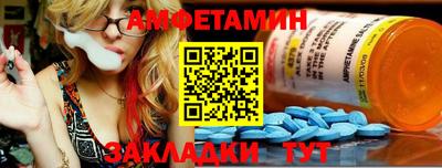стаф Мариинск