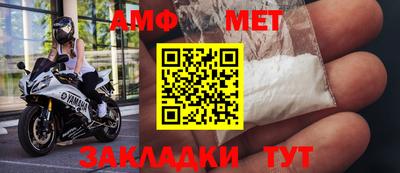 стафф Малоярославец