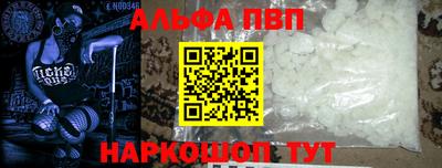 стафф Малоярославец