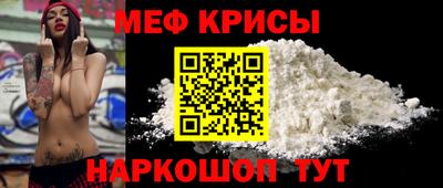 стафф Малоярославец