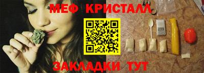 стаф Мариинск