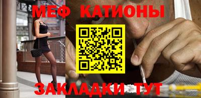 стаф Мариинск