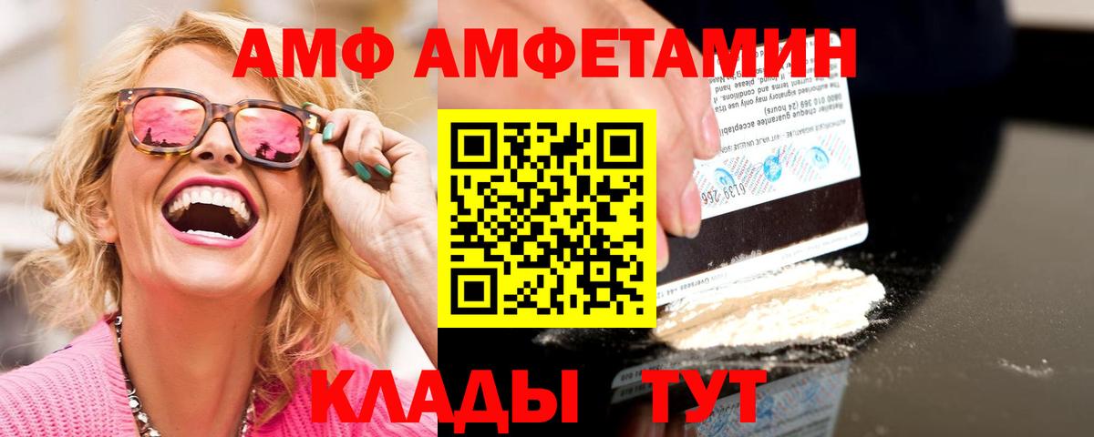 Первитин кристалл Чебоксары