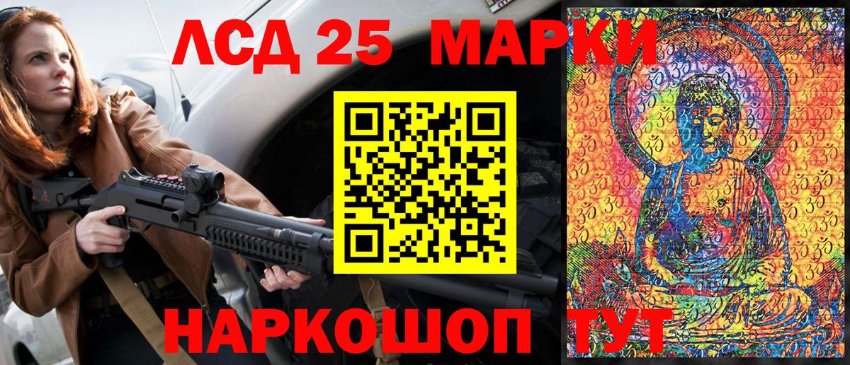 Чебоксары  Марки NBOMe 1,8мг  Марки NBOMe 1,8мг  Вход с VPN 
