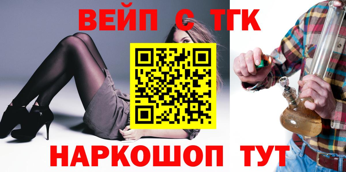 Дистиллят ТГК THC oil  ТГК гашишное масло  Вход с VPN  Чебоксары 