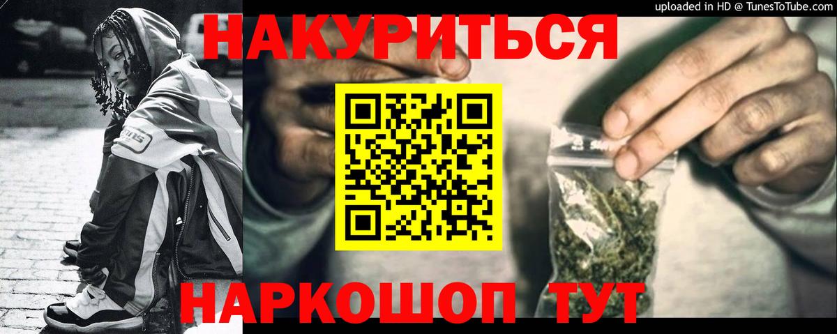 Канабис LSD WEED  Каннабис OG Kush  Бошки марихуана тримм  Чебоксары  Вход с VPN 